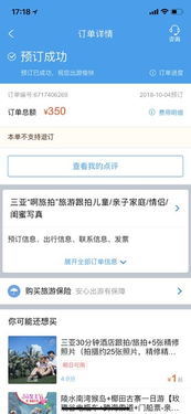 真实案例：我在G2上被堵成“移动餐厅”