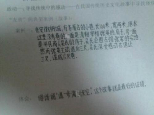三、学这个能干啥？