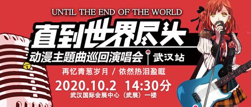 深度揭秘：漫展套餐就是二次元PUA