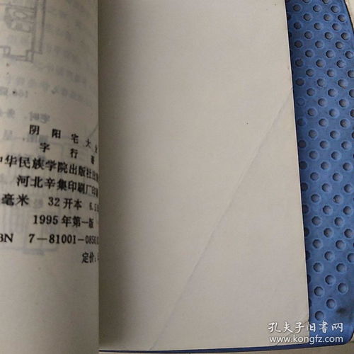 星座与下石秘术的结合(梗扯淡了)