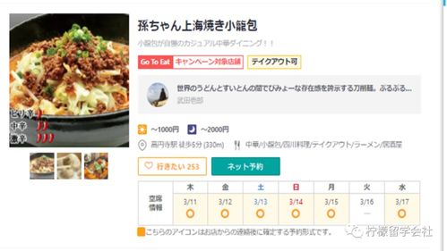 1.2 噪音警报——随机弹窗与广告狂欢