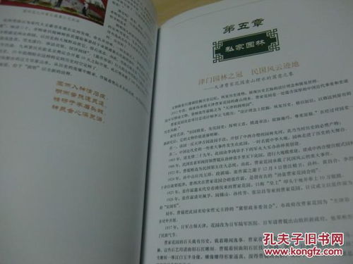 四、“双胞胎男孩姓李”: 命名策略与情感寄托