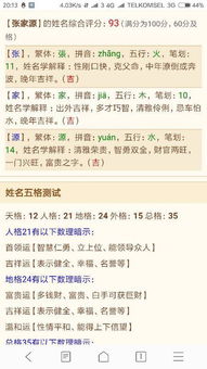 较高阶玩法：怎样打造独一无二人设？