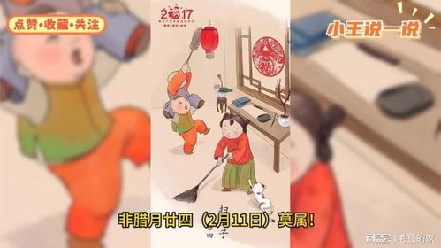 2026年搬新家或打扫房屋的最佳黄道吉日是哪一天？