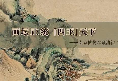 四王下山管天下指的是哪个生肖？其谜底寓意是什么？
