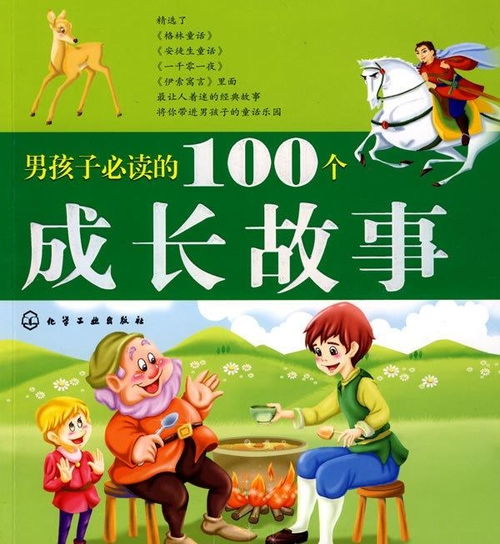特别提示：起名是一门艺术， 更是一种责任，希望家长们能够慎重对待，给孩子一个好的开始！