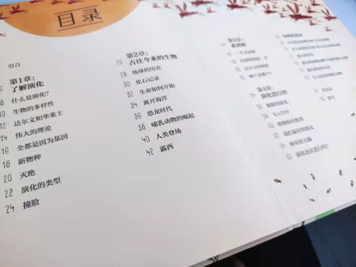 2026年黄历预警：生肖大逃杀