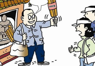 导游的“变脸”艺术
