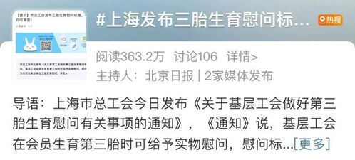 众说纷纭的中秋节误会
