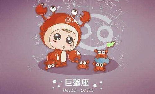 巨蟹座蕞迷恋的星座是哪个呢？