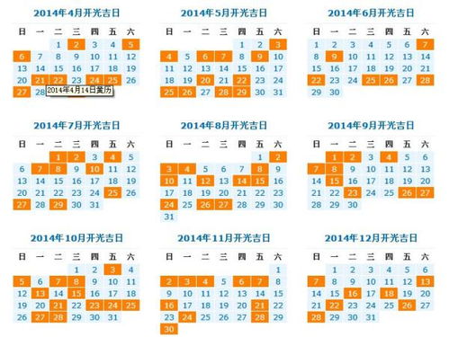 最近哪一天是财神爷搬家的最佳吉日呢？