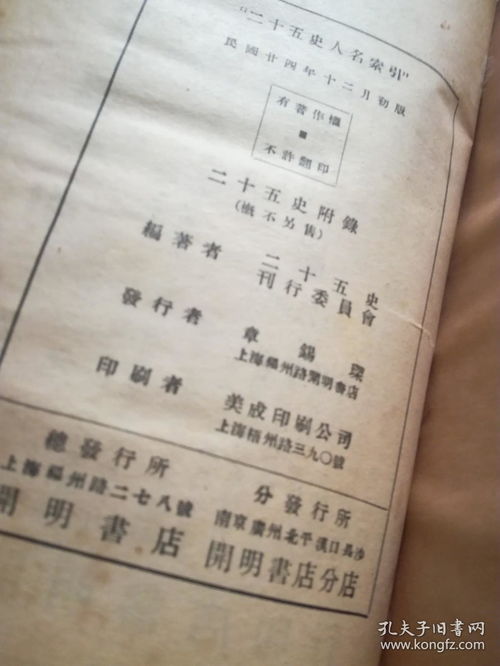 史姓较小宝起名：一场杂乱的冒险