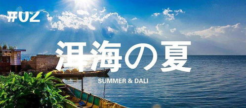 旅行的真实谛