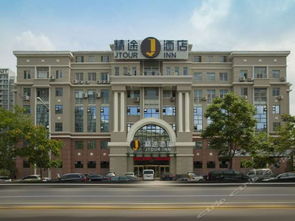 天贵酒店青岛开业当天贵宾日是哪一天？