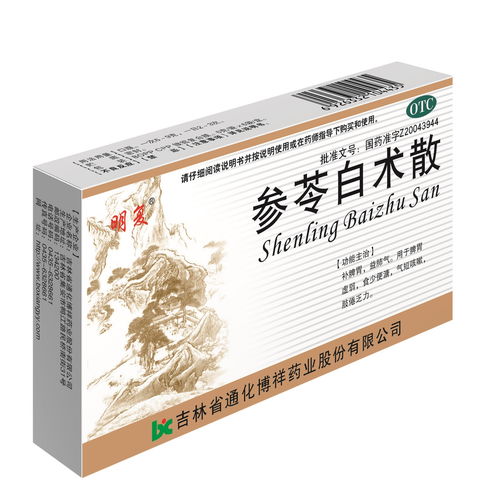 三、 风水布局与中药共振：八卦阵 + 药盒阵列