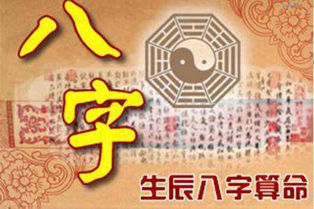 如何化解八字中破财运势低迷，提升财运？