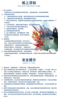 第四章：旅行感受—情绪化叙述篇
