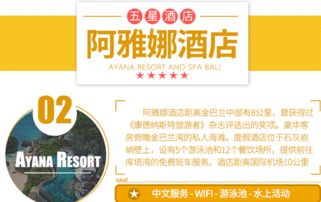 温馨提示
