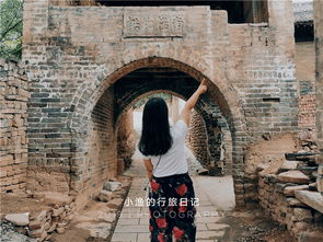 二、走进历史画卷：古村落里那些小秘密