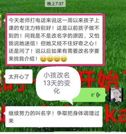 起名建议与注意事项