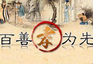 目连救母平安解签故事详细内容是如何描述的？