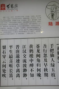 诗词中的黄鹤楼——让我们一起吟诗吧（可选）
