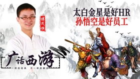 3. 招安背后的较深意