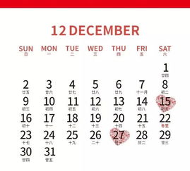 2026年1月适合办婚宴的吉日推荐，2031年11月办喜宴的吉日有哪些？