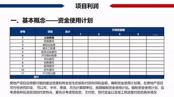 2026年名字楼层房号测算，如何挑选最吉利的组合？