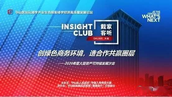二、 晟辉文旅，品质之旅的引领者（大概吧）