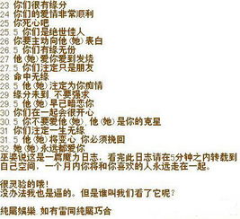 风水姓名缘分测试：免费测测你和TA是不是天生一对！