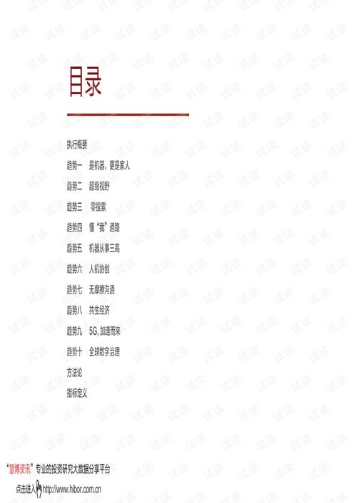 五、 生肖星座大乱炖：谁在6月最旺？