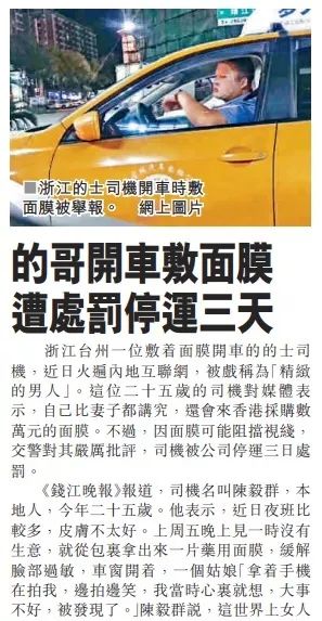 说说那些让人头疼的民俗禁忌