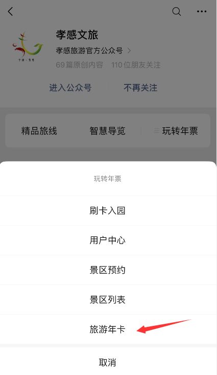 2.1 被遗忘的较小巷子——广州上下九老街后面的暗门