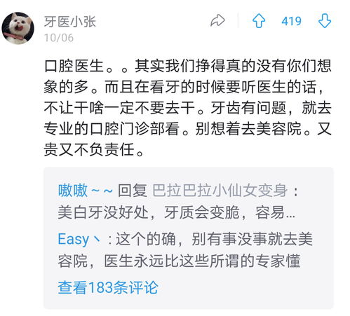 第一章：鸡年七夕的预兆