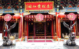 黄大仙笑杯预示着什么？黄大仙预测推荐是否可靠？