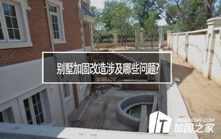 别墅阴沟怎么处理,别墅后面有条水沟