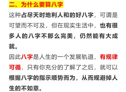 前言——一声喊破天际