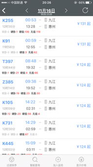 惯与燃油附加费的那点事儿