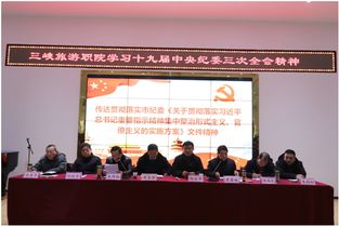 三峡职校旅游班培养的精英，就业前景究竟如何？