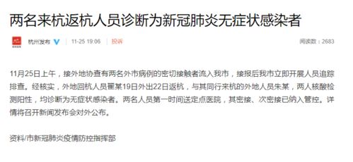 新会疫情是否与当地风水环境有关联？