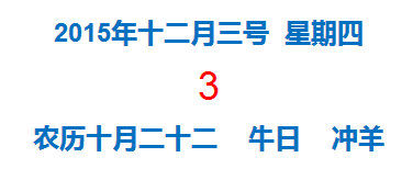星座和生肖