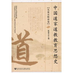 警惕！道家文化传承的五大误区