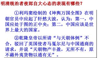 第一节：风水里的自大与鬼影