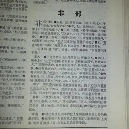 杜字  取名寓意与含义