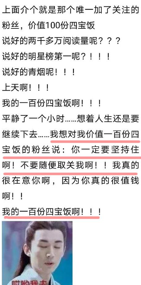 在猜码游戏中，如何通过将五六一发开不停猜码之时须细看这句话，准确推断出打一生肖的正确答案？