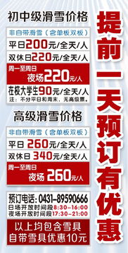 香山门票