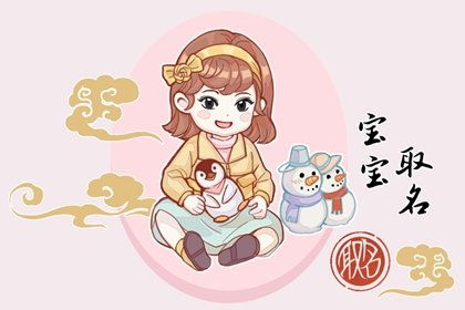 离谱的八字解析