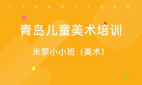 2. 互动吧