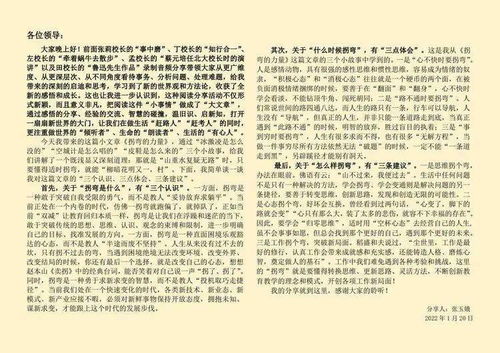 蓟姓宝宝命名案例分享